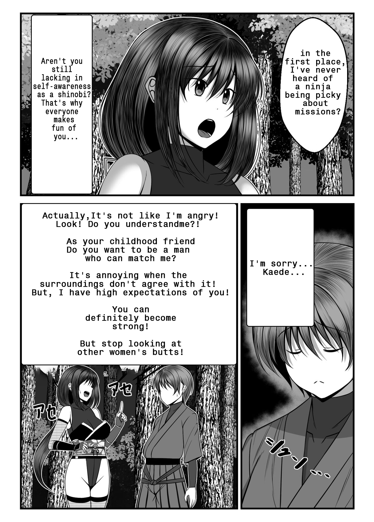 Kunoichi Kaede no Uragiri, Tasuke ni Itta Osananajimi wa Sude ni Boku Igai no Otoko ni Somerarete Ita... page 5 full