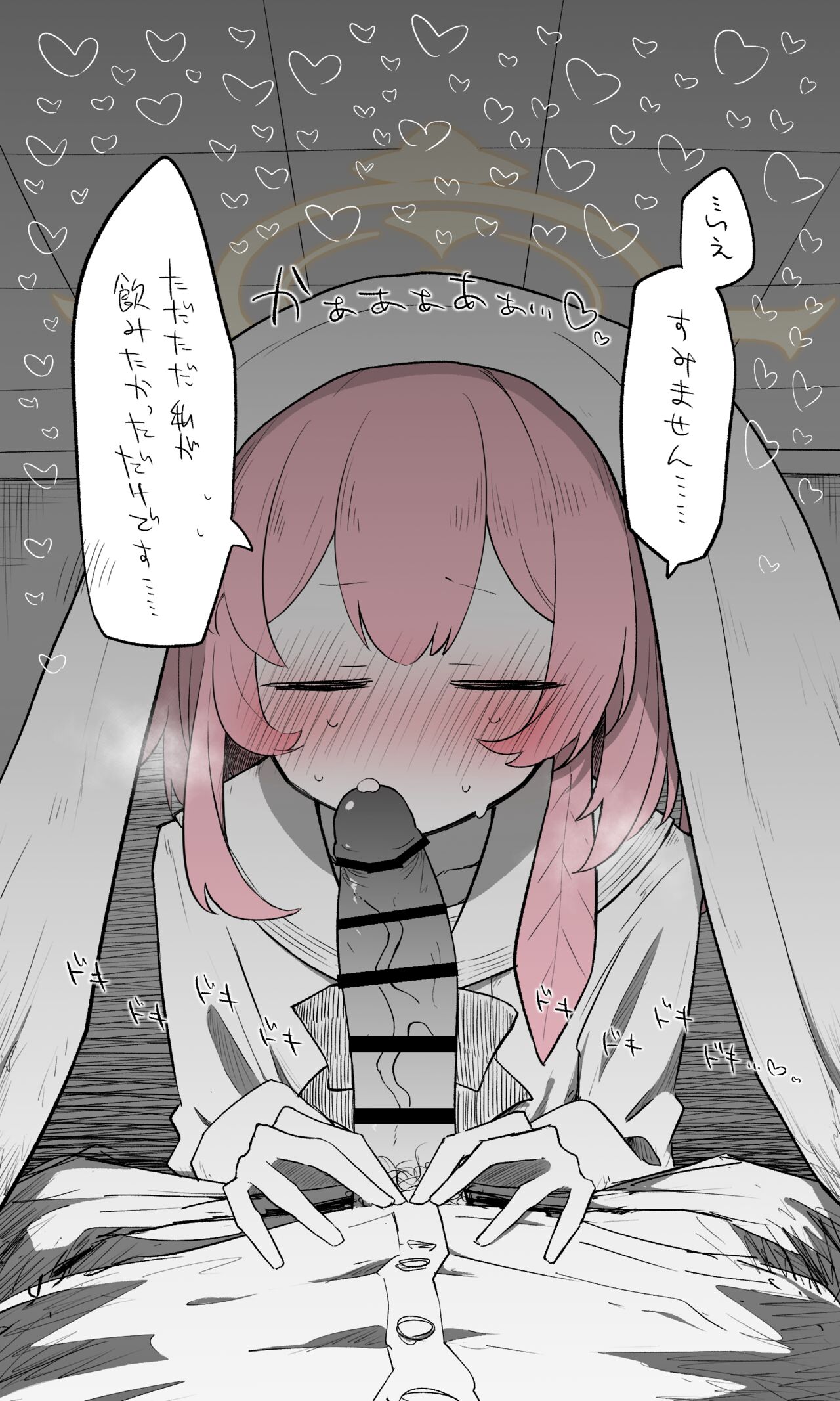 セリナ page 10 full