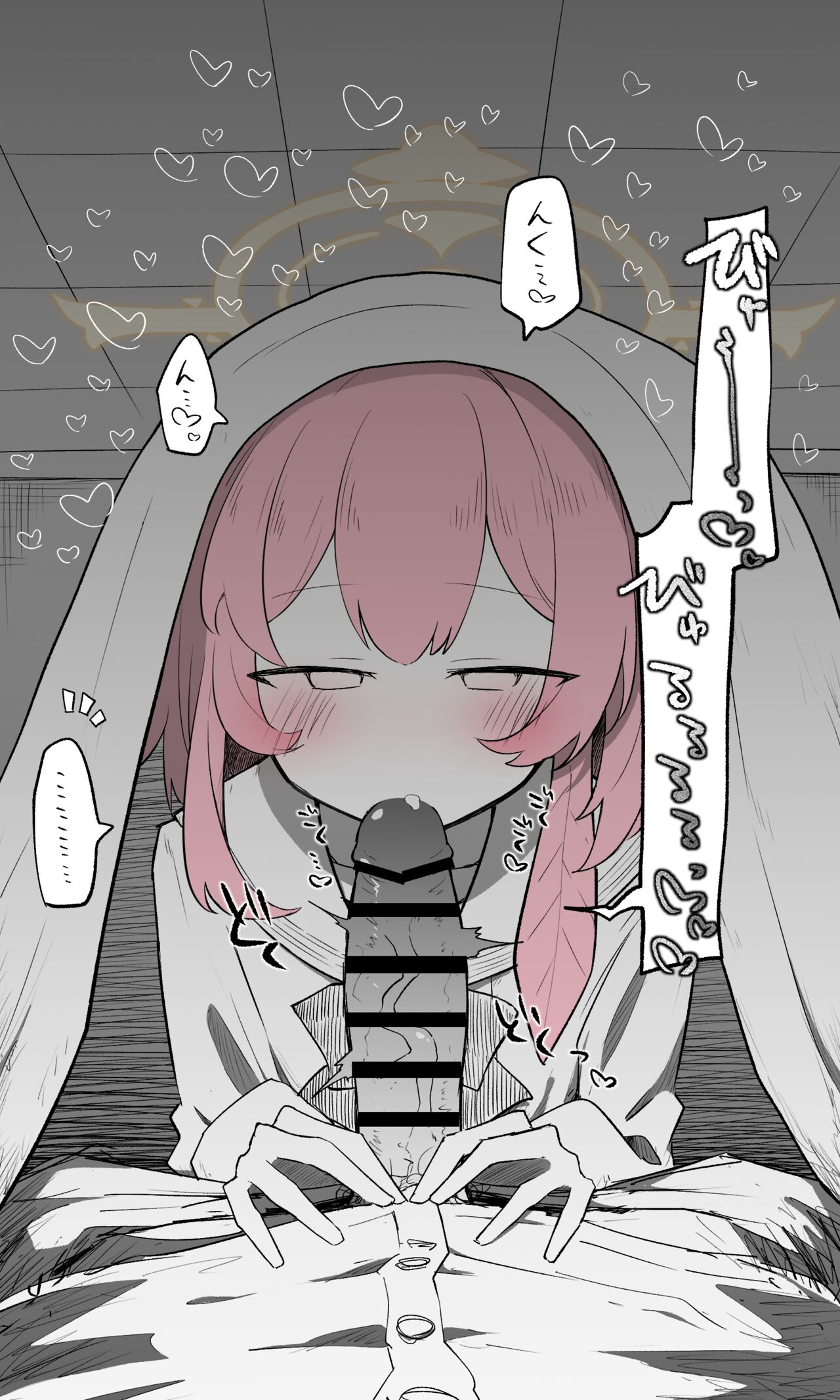 セリナ page 4 full