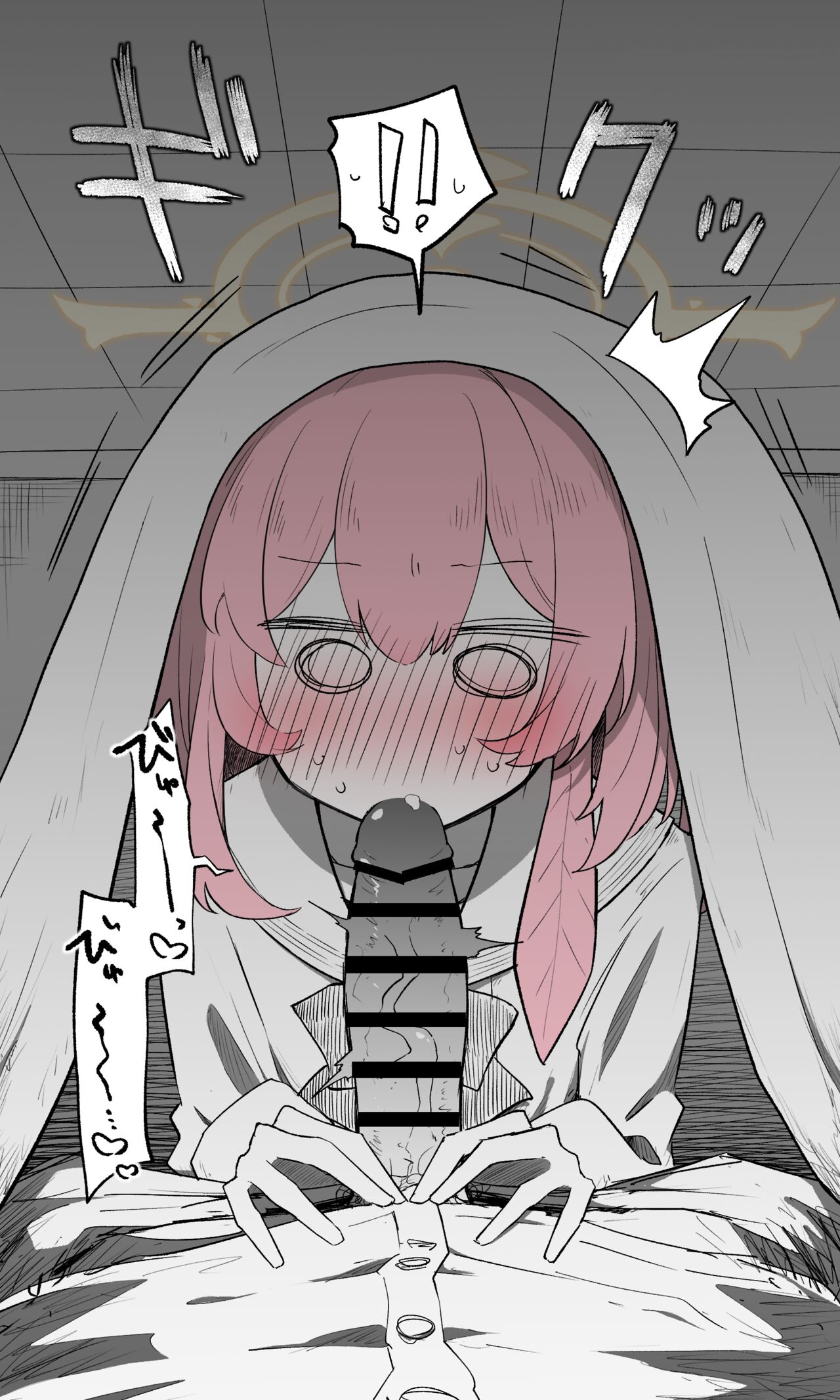 セリナ page 5 full