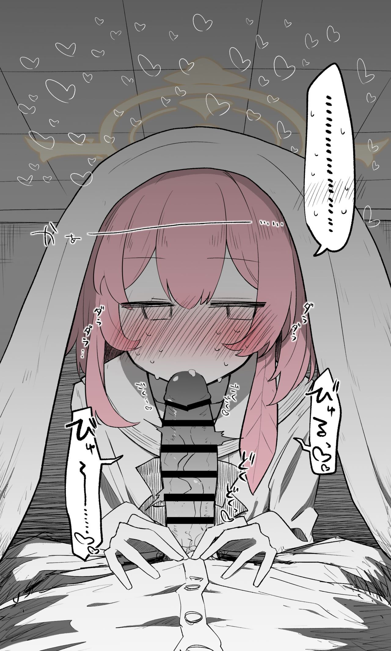 セリナ page 6 full