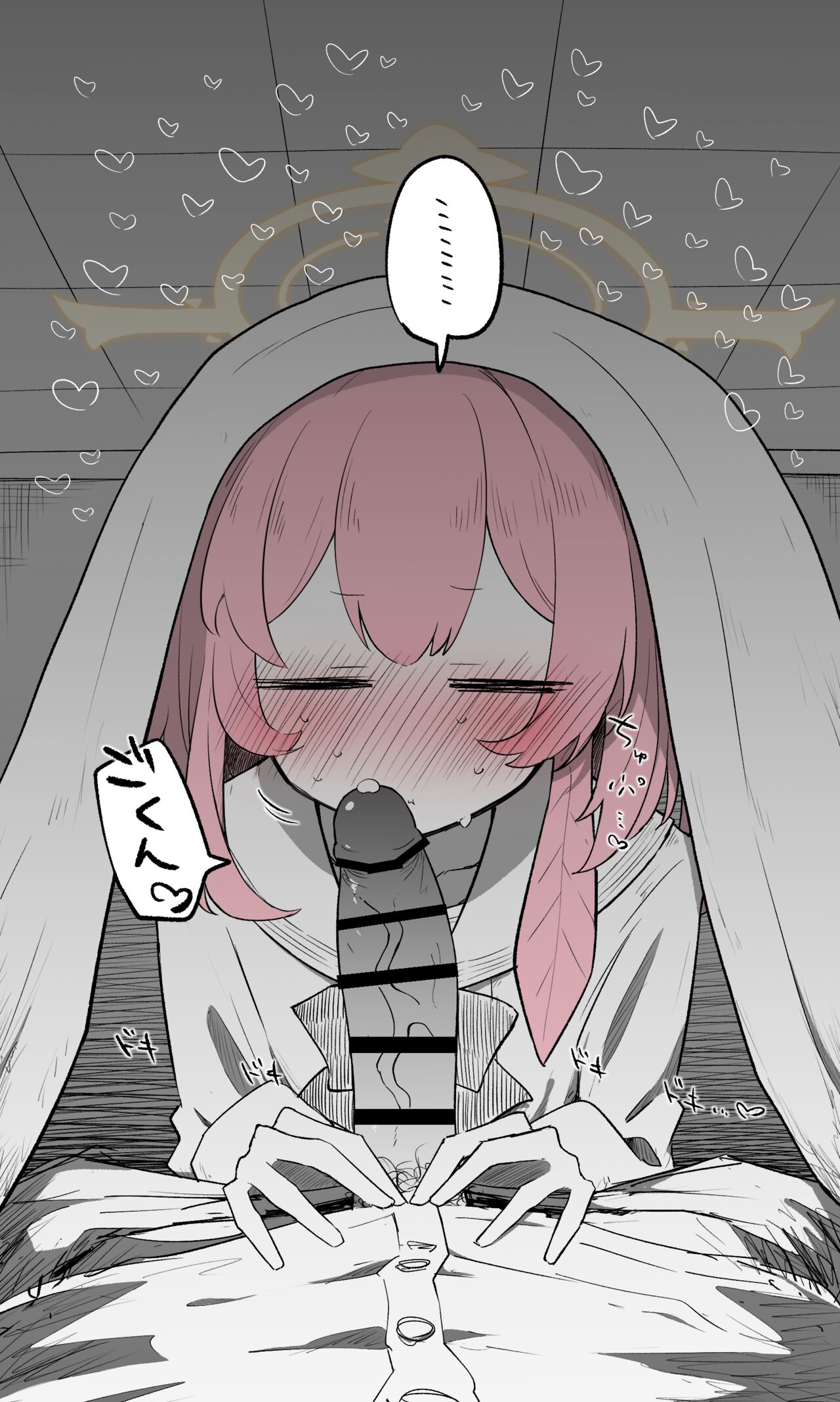 セリナ page 7 full