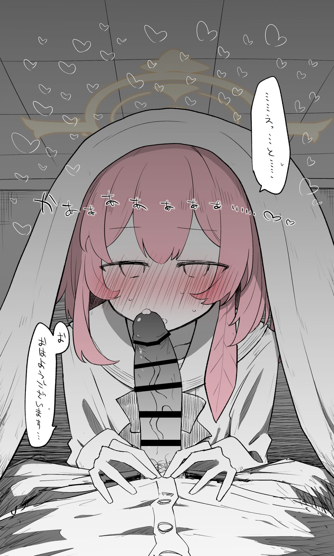 セリナ page 8 full