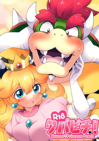 KoopaPeach! - Bowser Princess Peach cover