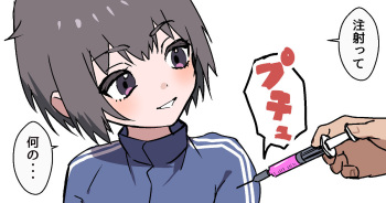 Nibui Otokonoko ga Hokenshitsu de Okusuri Utarete Horareru Manga cover