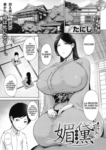 Bitai cover