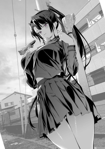 Kendo Girl 14 cover