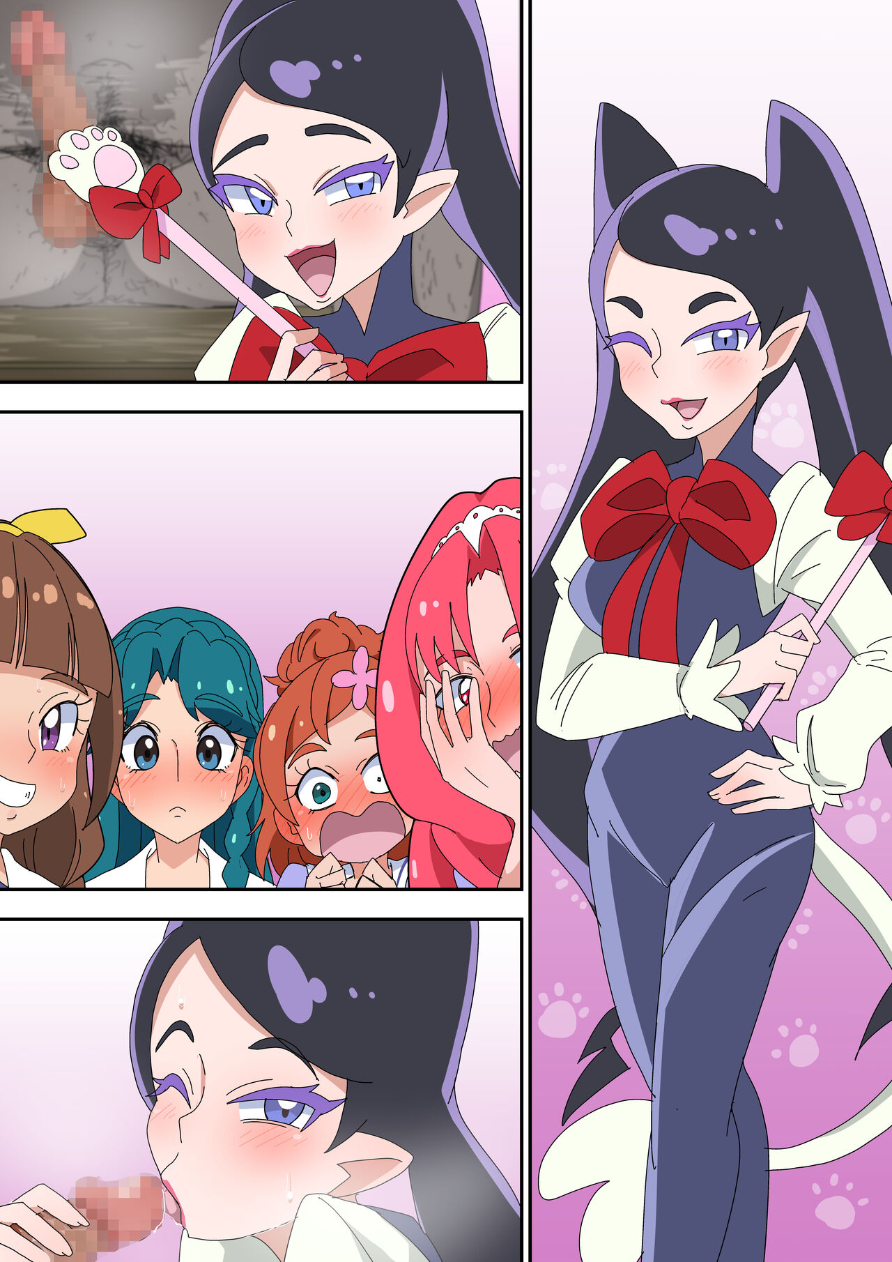 Princess☆Sukebe Lesson page 1 full