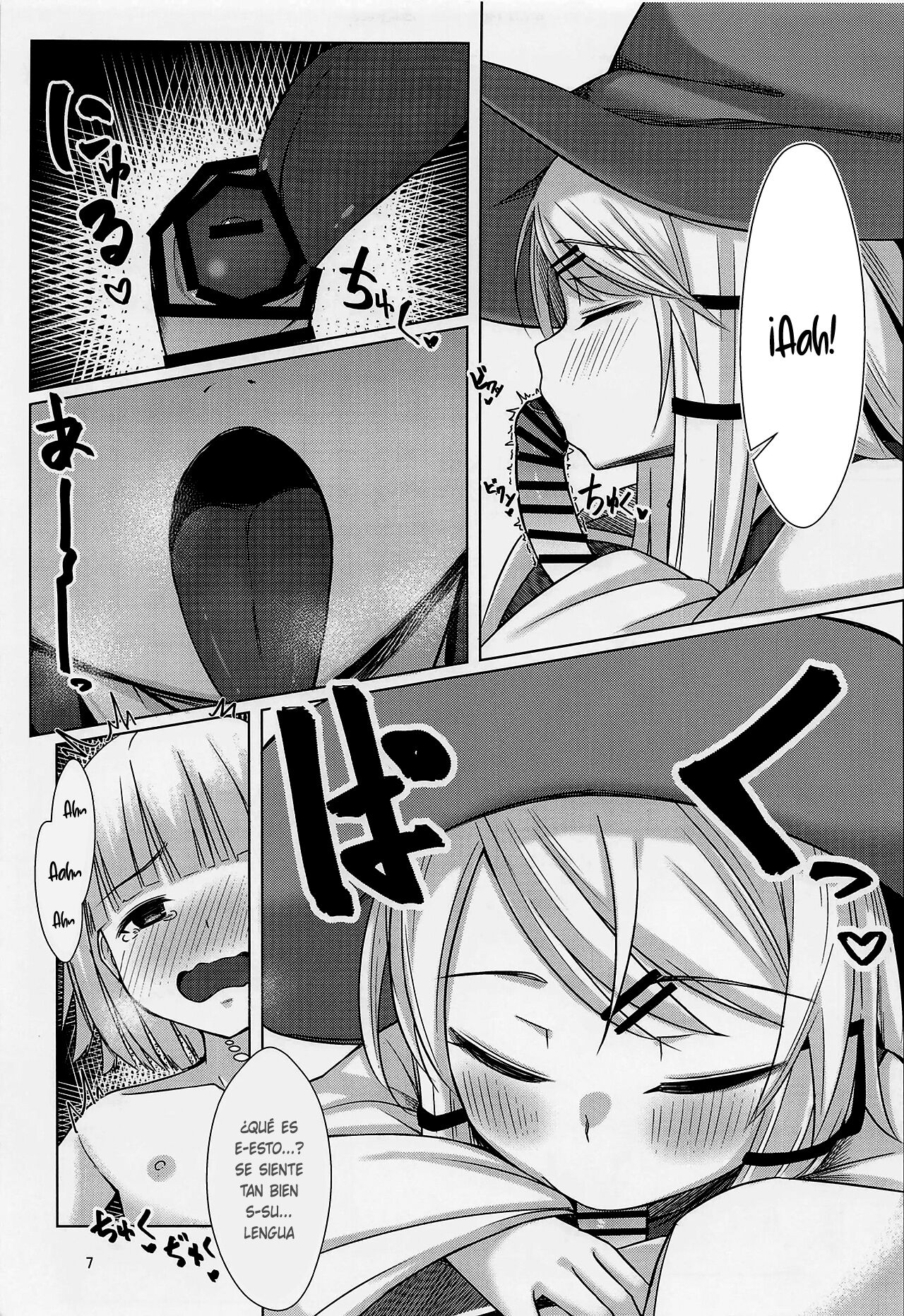 Suwako-sama to Shota-kun ga Ecchi Suru Hon page 6 full
