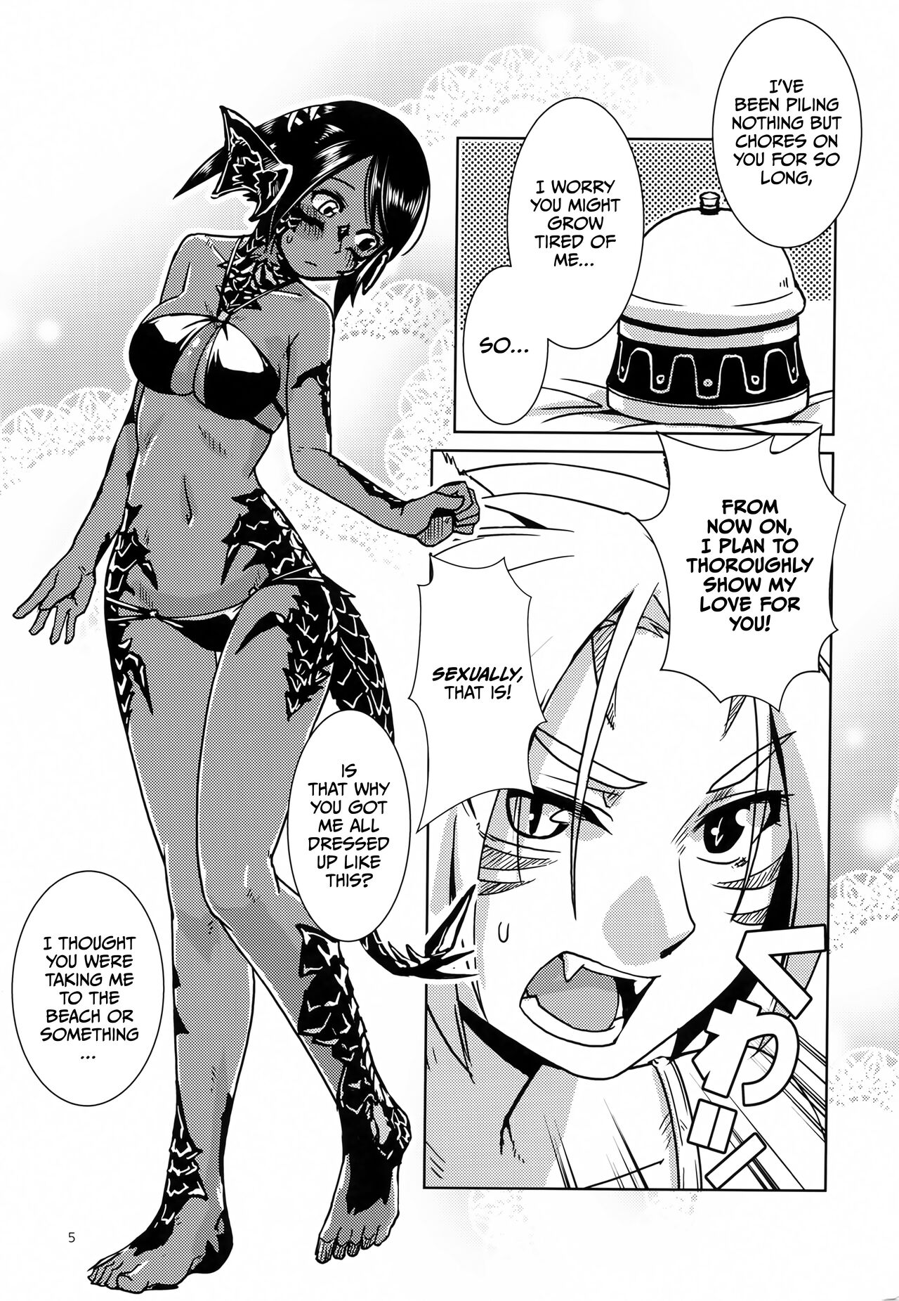 Uroko to Shippo page 6 full