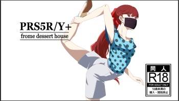 PRS5/Y+ cover