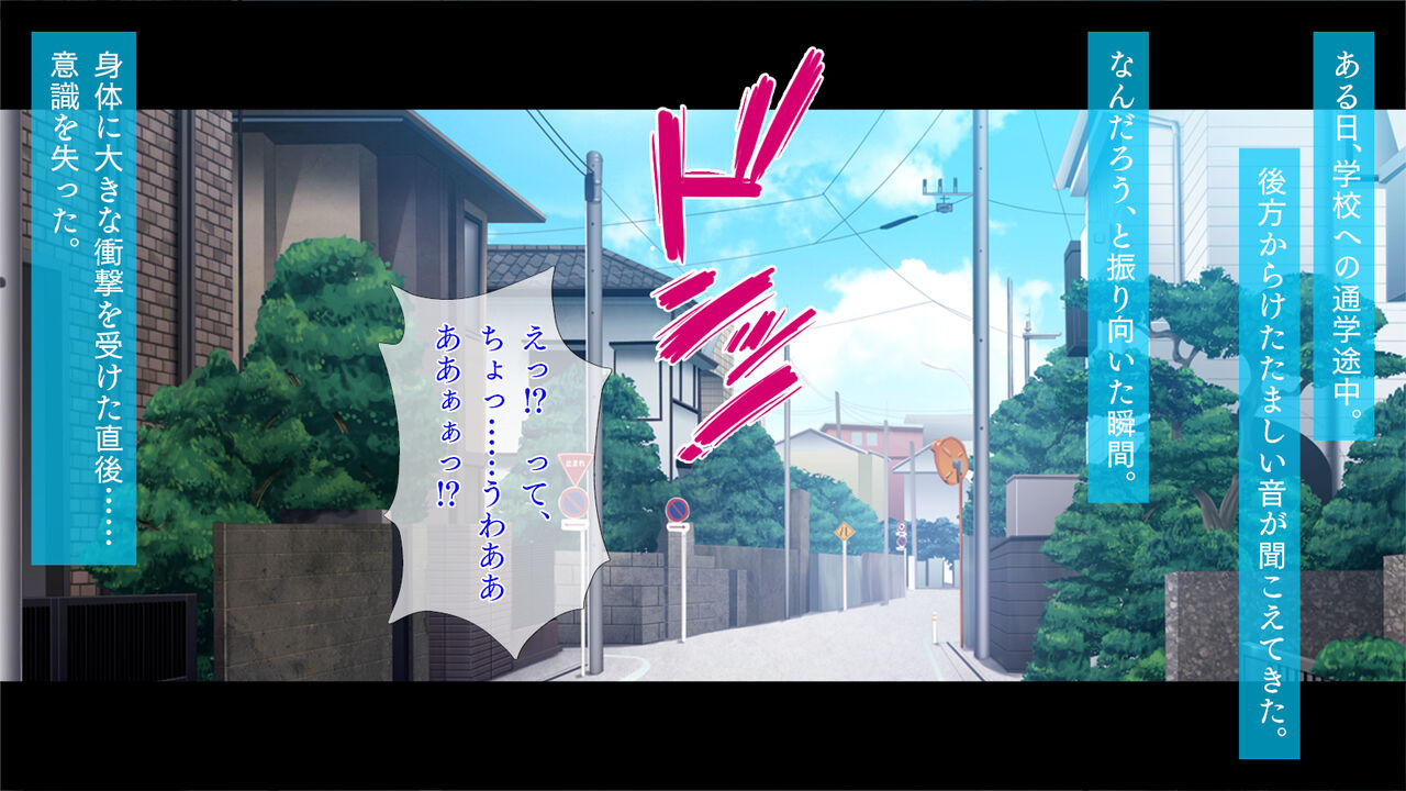 Isekai Tensei shitara TS Bishoujo Erufu page 2 full