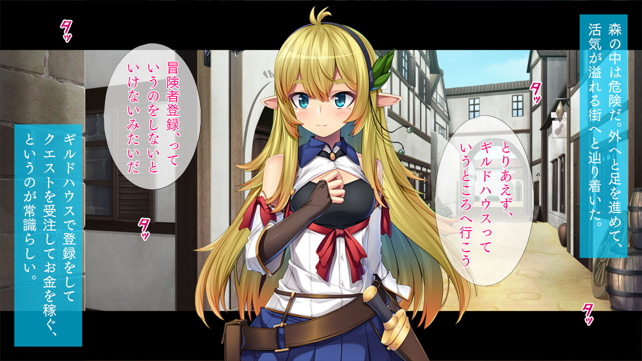 Isekai Tensei shitara TS Bishoujo Erufu page 7 full