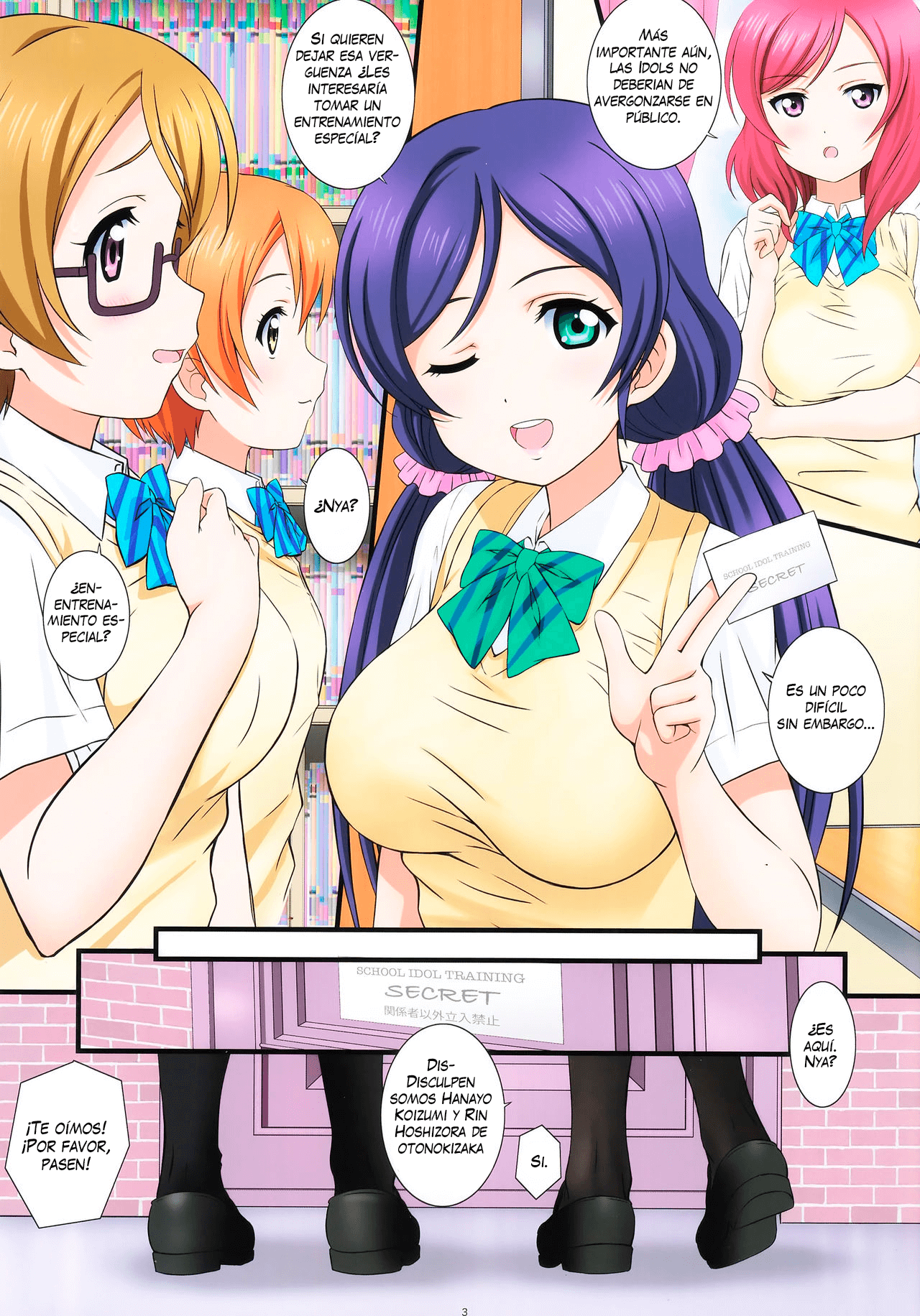 LOVE HALATION H&amp;R page 3 full