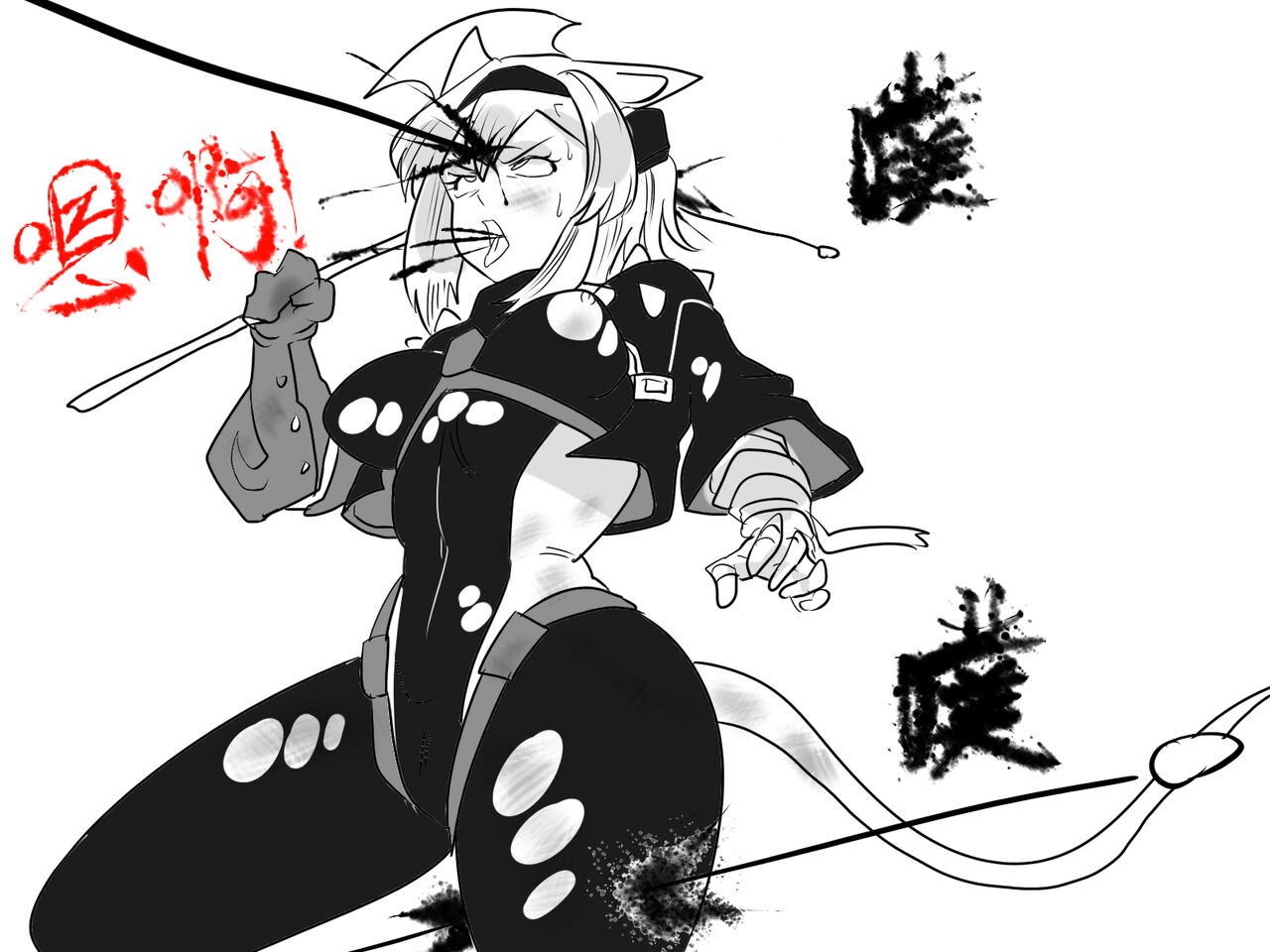 Monkey dio page 8 full