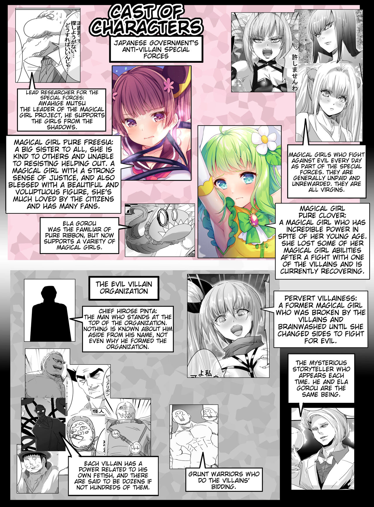 Mahou Shoujo VS Saimin Kyoujin page 3 full