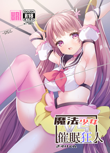 Mahou Shoujo VS Saimin Kyoujin cover