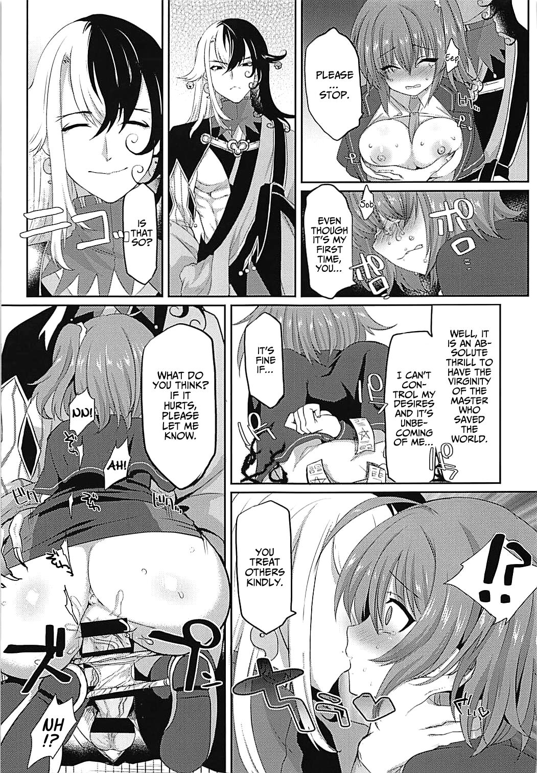 Hengoku kara Izanau Yume | An Inviting Dream From Limbo page 10 full