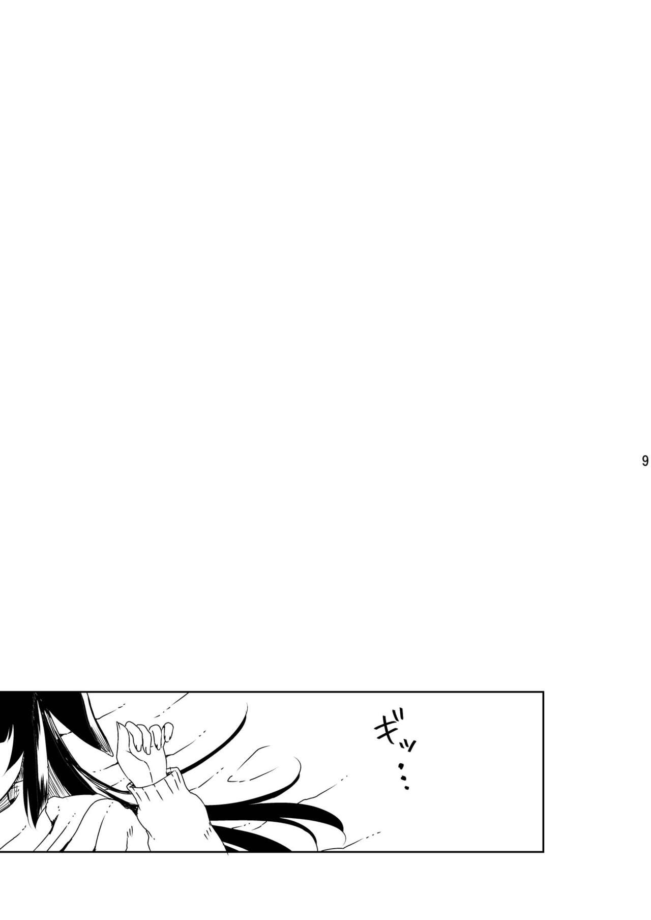 NINJUSTU page 10 full