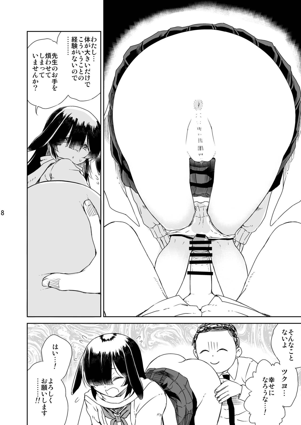 NINJUSTU page 9 full