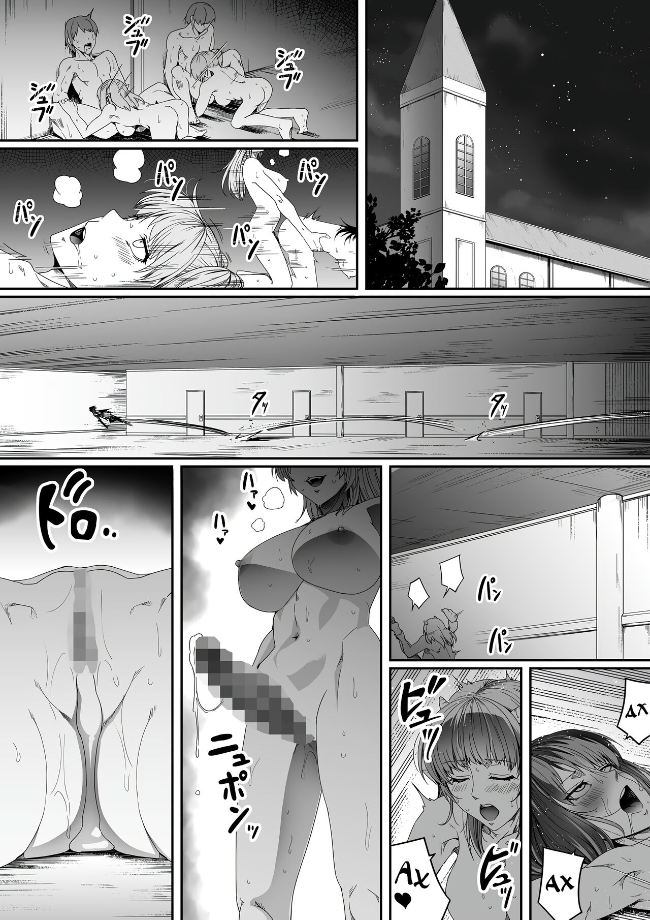 Chikara Aru Succubus wa Seiyoku o Mitashitai dake. 3 | Могущественный суккуб, который просто хочет удовлетворить тебя сексуально page 5 full