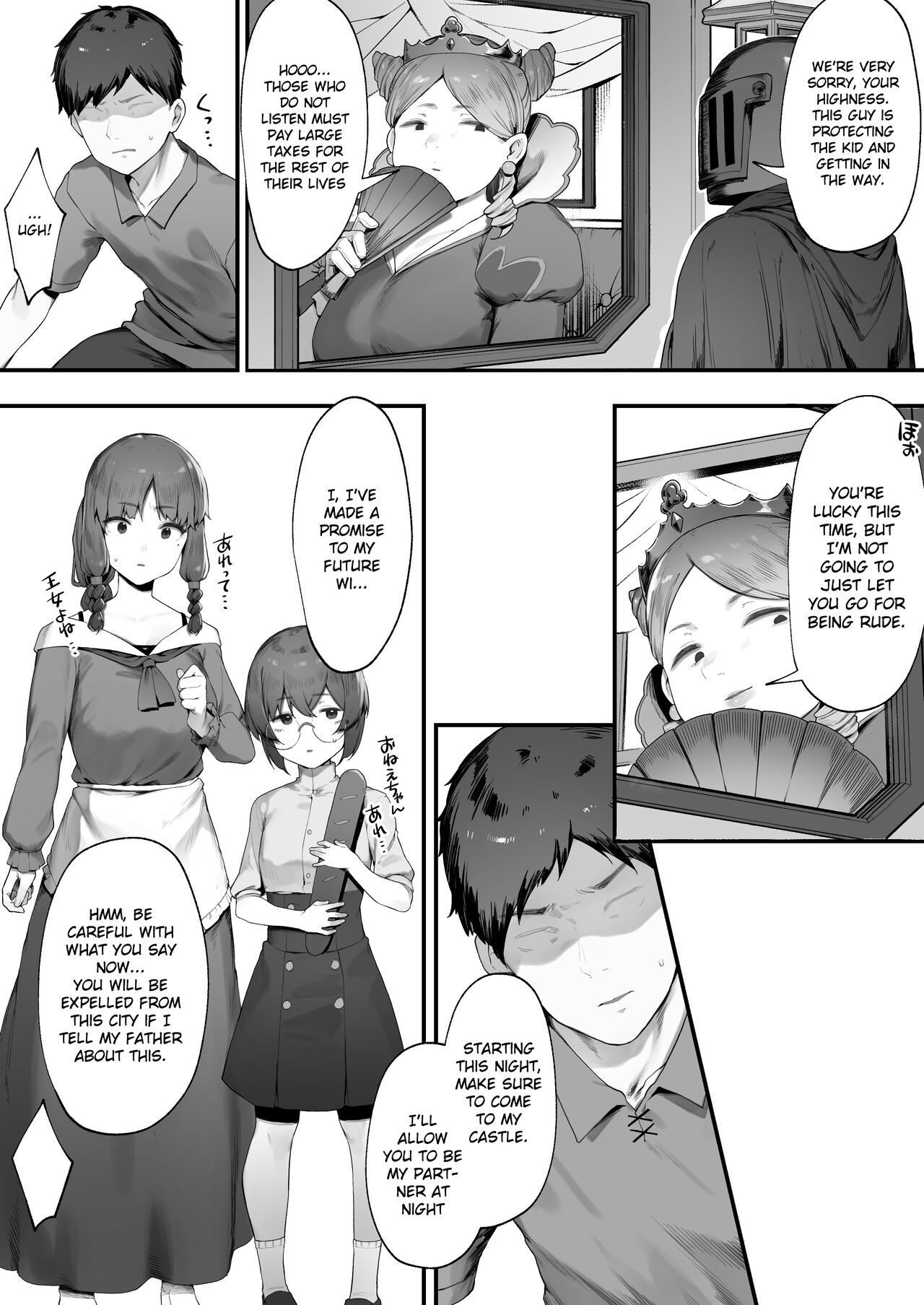 Oujo no Meirei de Stalker to Kekkon Saserareru Hanashi  | A story about being married to a stalker by the order of a princess page 4 full