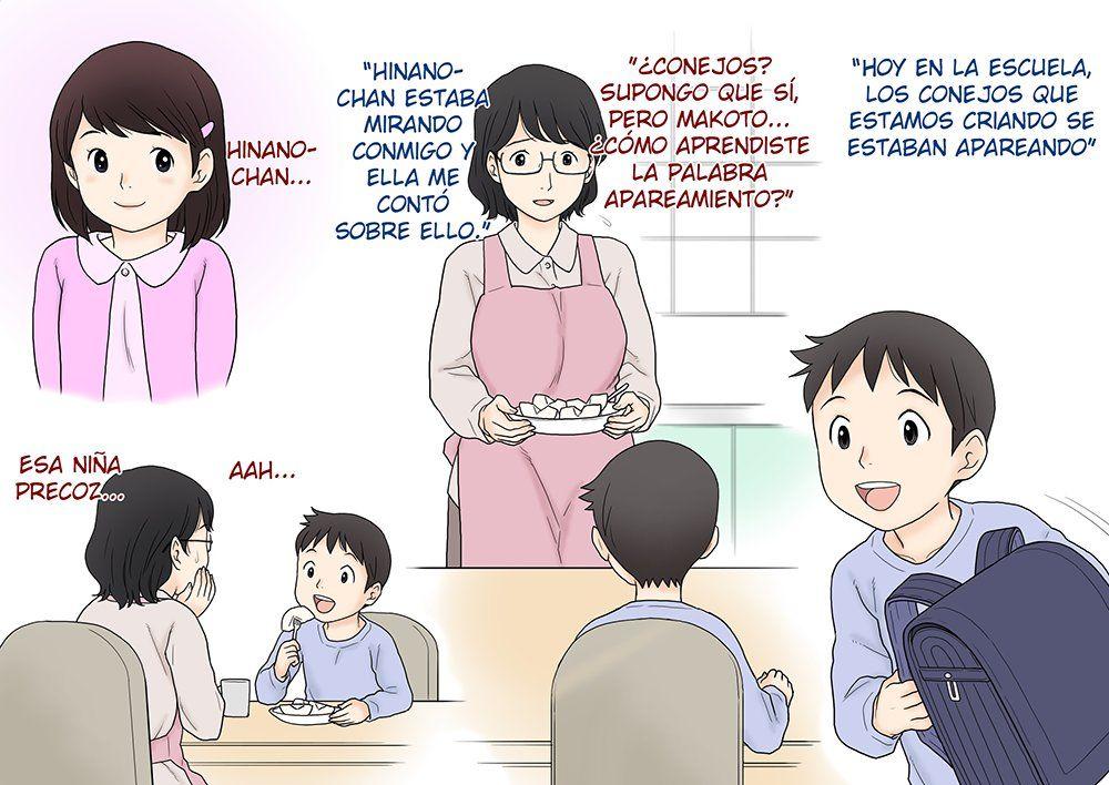 Boshi Koubi Jisshuu page 5 full