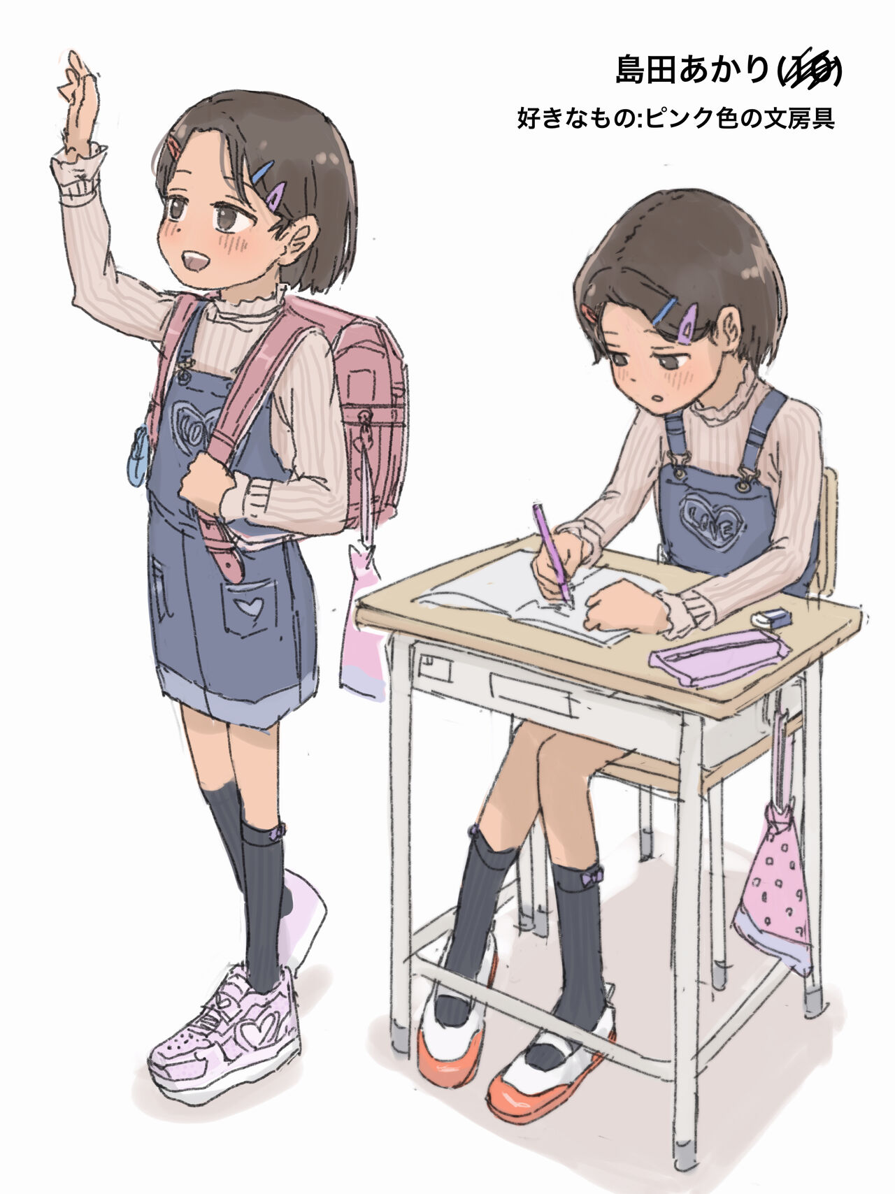 Otoko Mizugi Challenge page 6 full