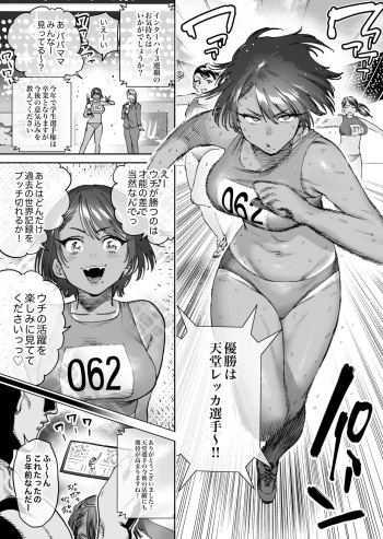 Horieros Fantia 05/2024 cover