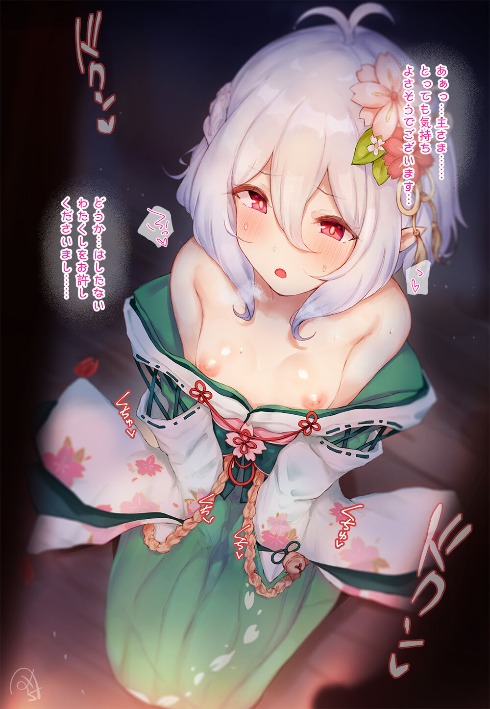 hemachi page 10 full