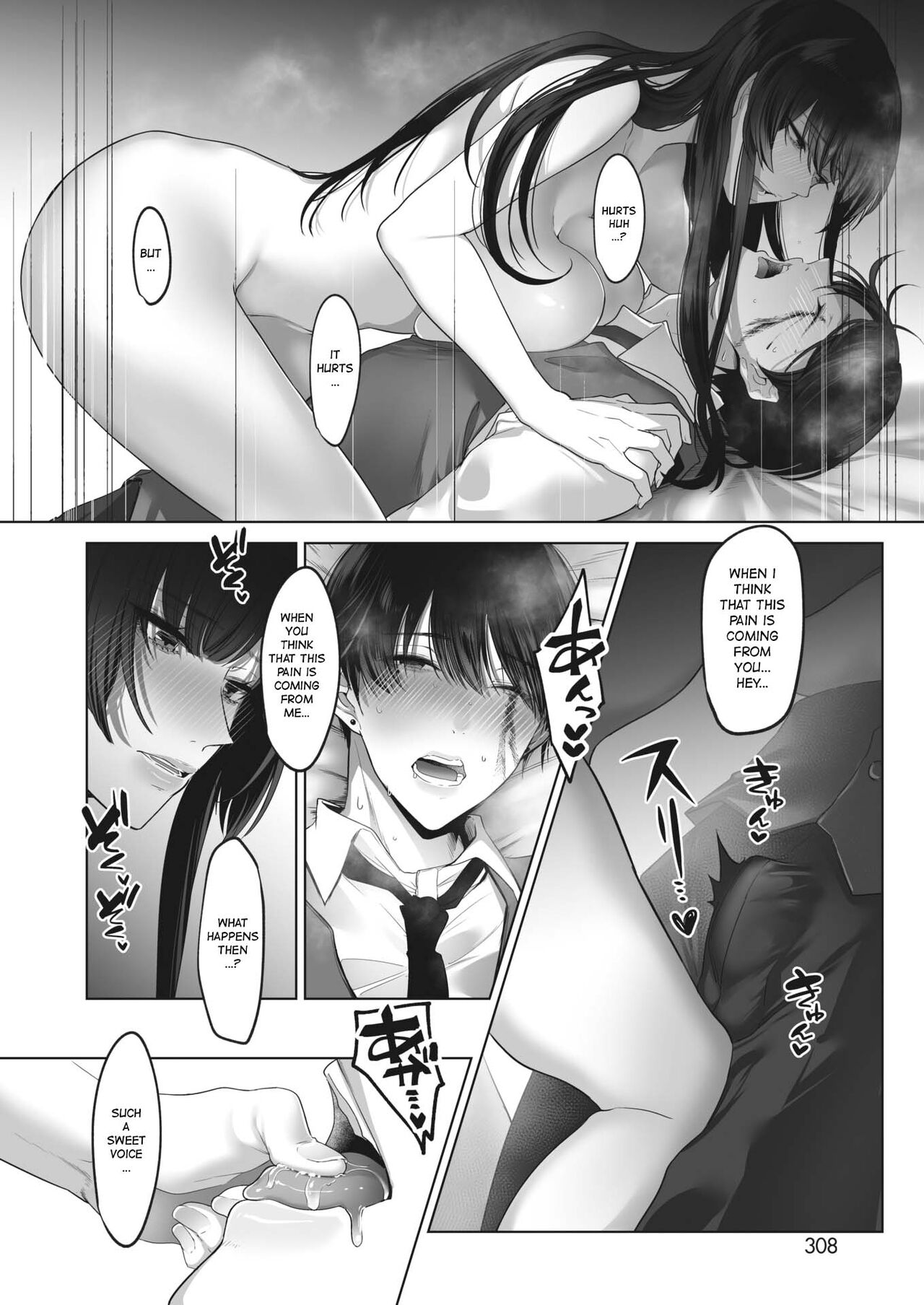 Kiyomaro-Sama to Mogari + Bangaihen 1-2 page 10 full