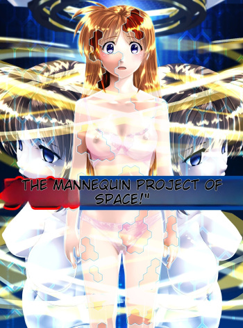 Uchuu no Mannequin Keikaku ichigoreader cover