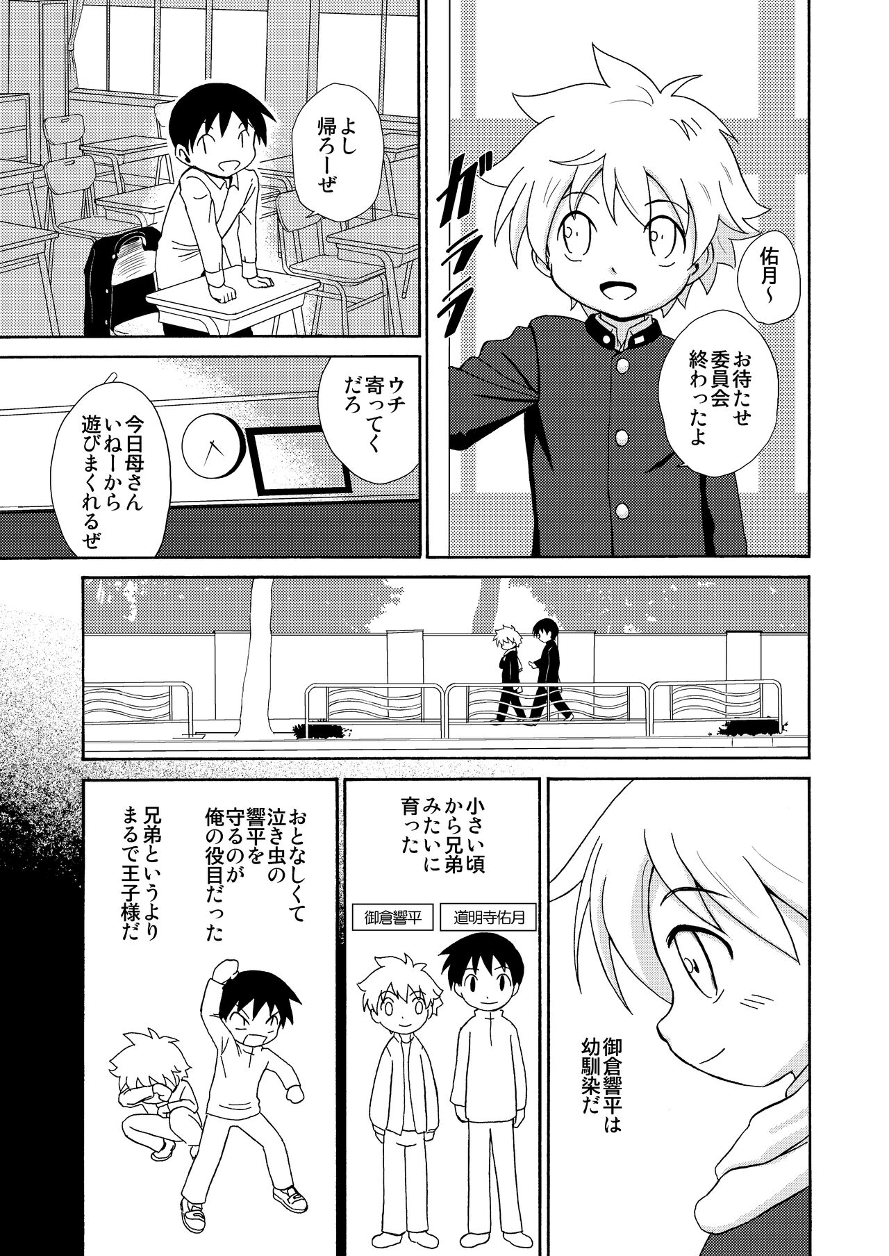 進展 page 3 full