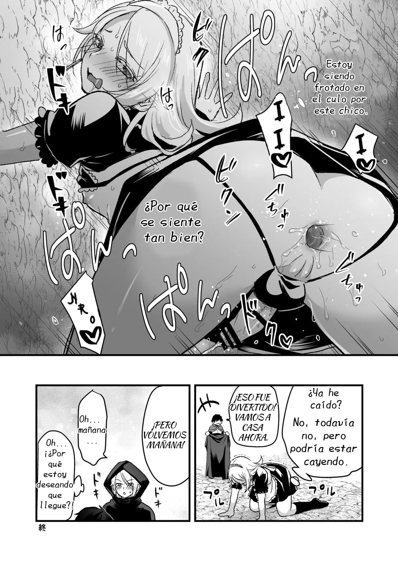 Saikyou Shota to Tsuyokute Kireina Oniisan no Manga Ch. 1-3 page 8 full