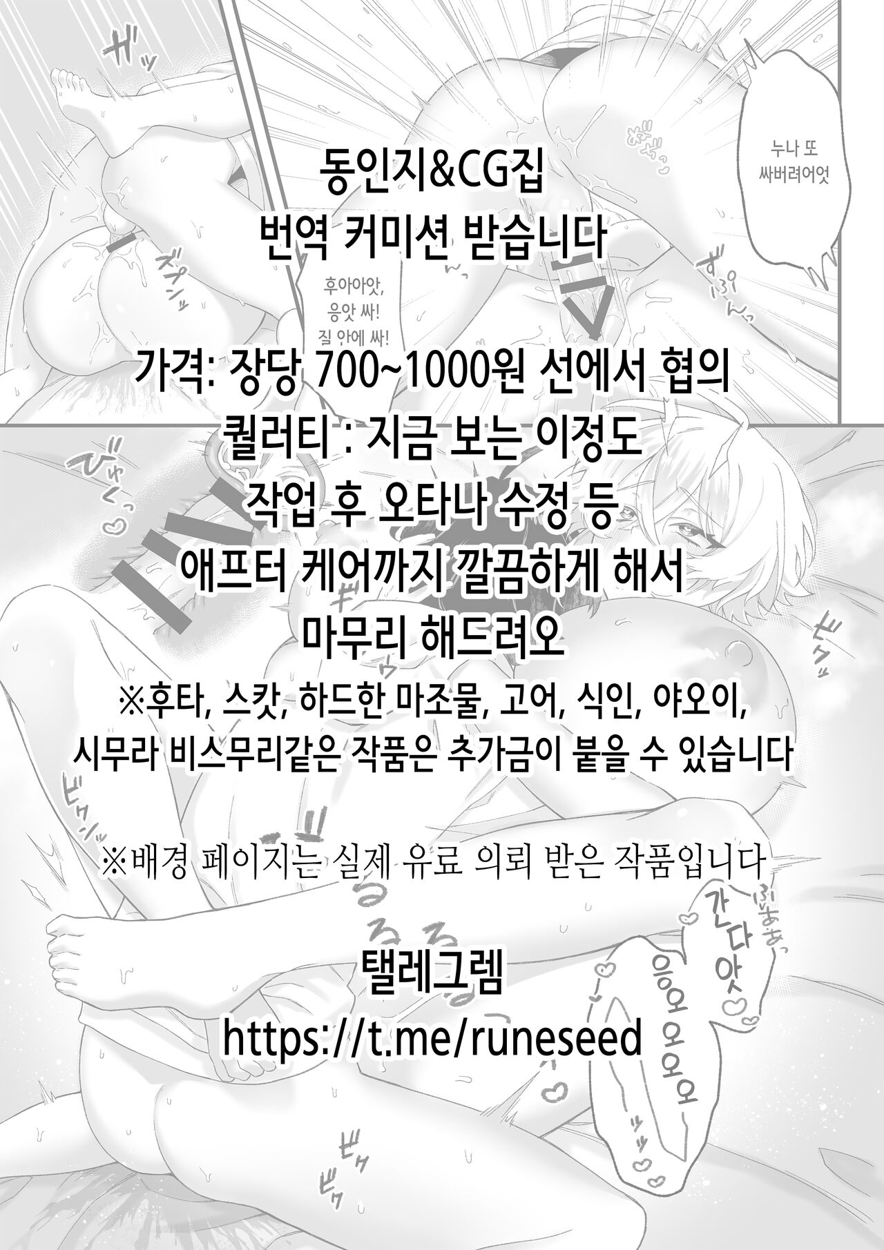 Angel's stroke 142 Hamegurui 5-patsu Me! Shakkin 5000 man-en Kakete tatta 1-ko no Gomu de 5-patsu Renzoku Dobadoba Shasei Taikyuu Sex Shoubuhen |  Angel's stroke 142 하메구루이 5 page 2 full
