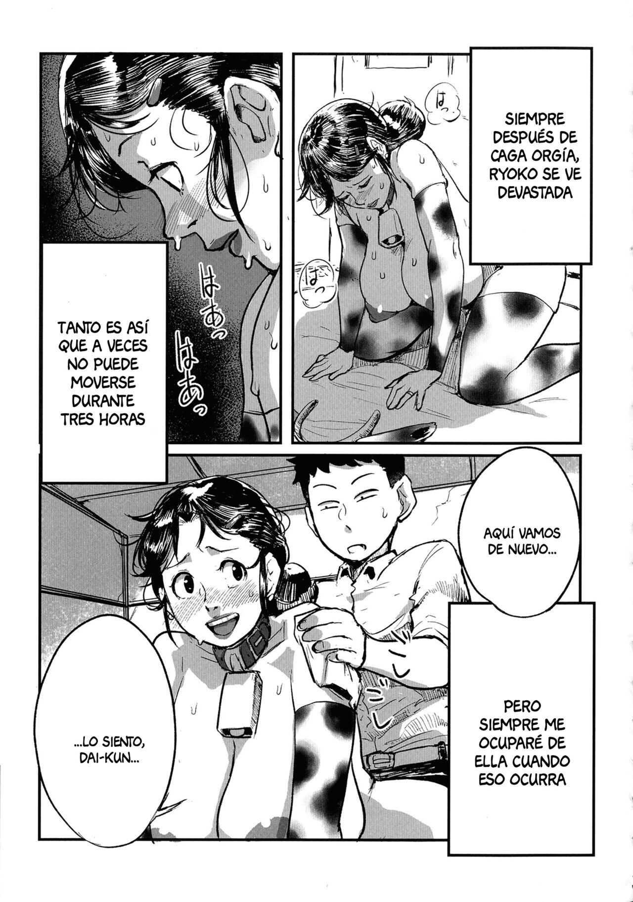 Tonikaku SEX ga Shitai Obaa-san, Ryouko Ch. 5 page 5 full