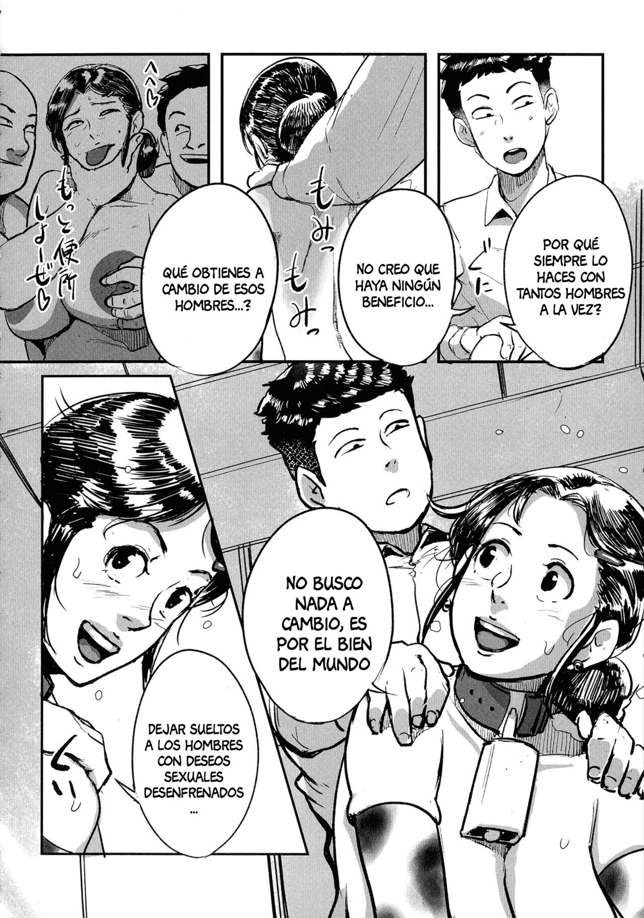 Tonikaku SEX ga Shitai Obaa-san, Ryouko Ch. 5 page 6 full