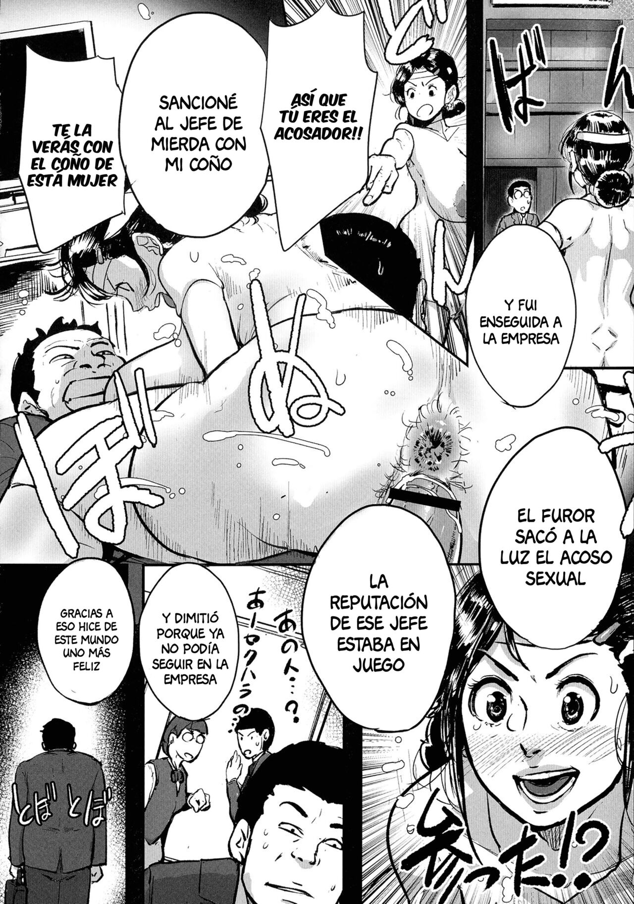 Tonikaku SEX ga Shitai Obaa-san, Ryouko Ch. 5 page 8 full