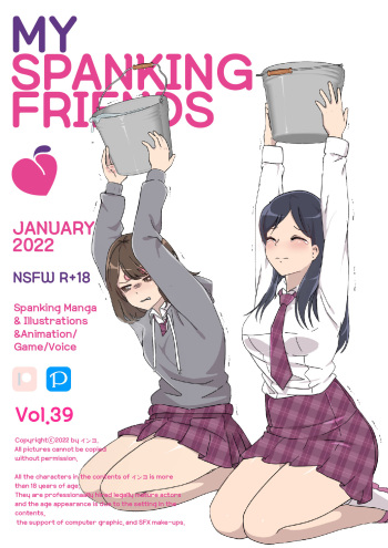 My Spanking Friends Vol. 39 cover