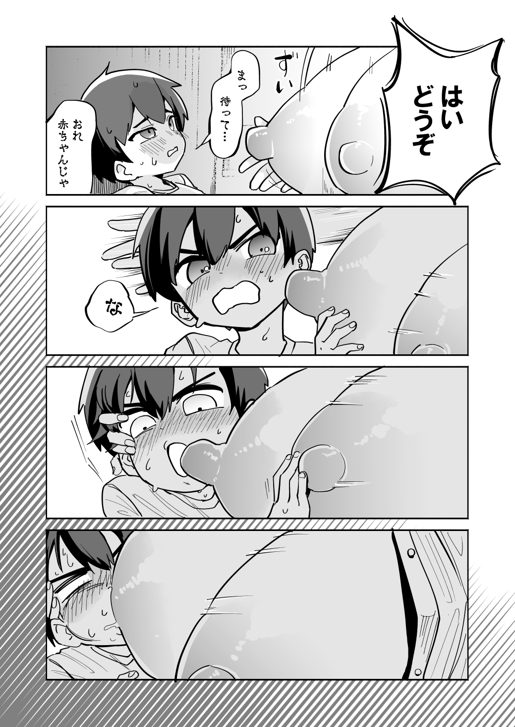 Oppai ni Osowareru Hanashi page 7 full