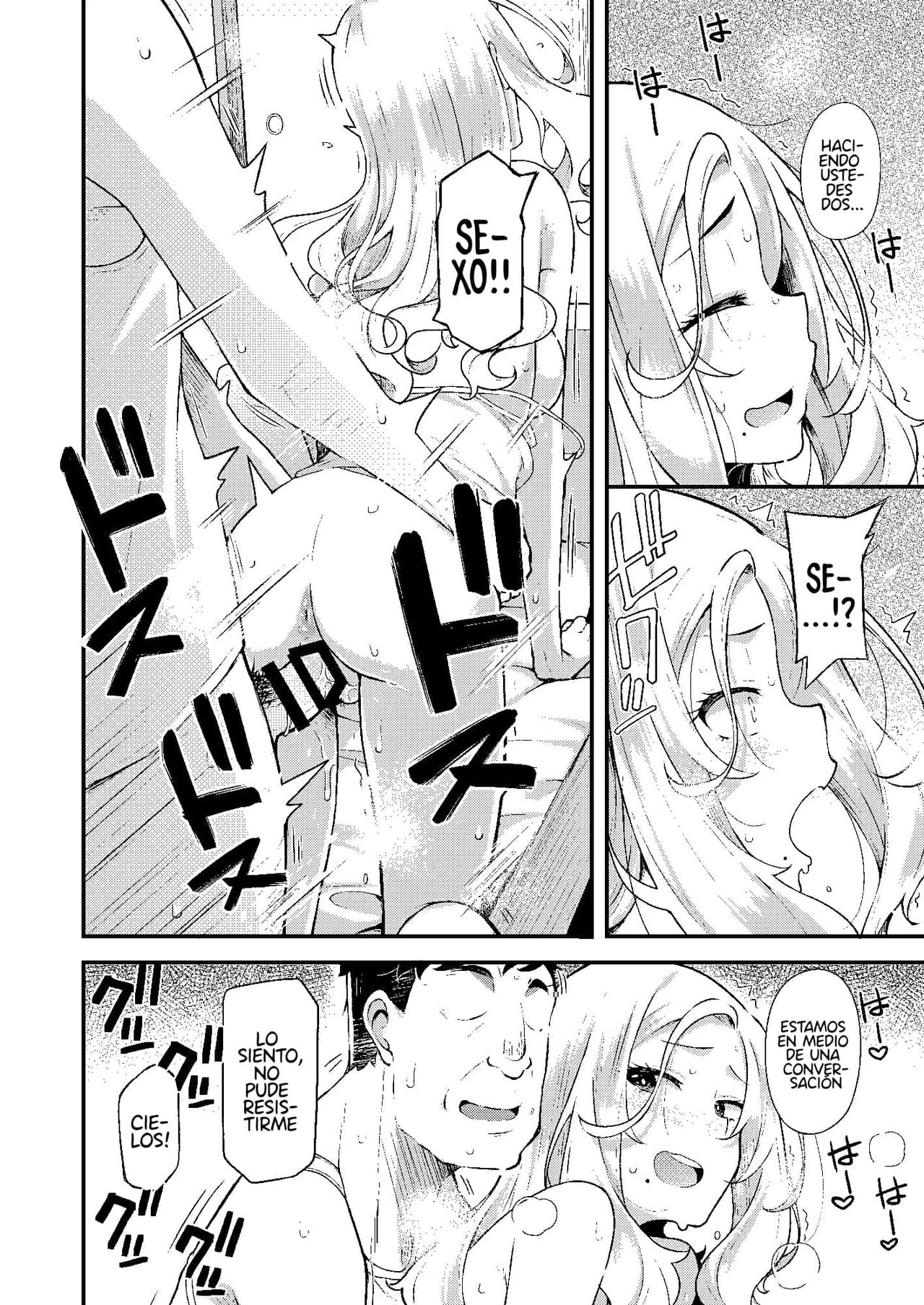 Chichi Musume Dangen page 5 full