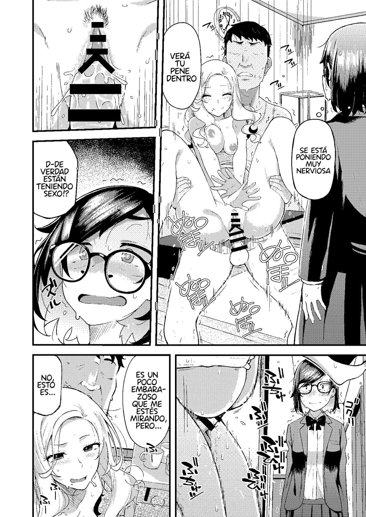 Chichi Musume Dangen page 7 full