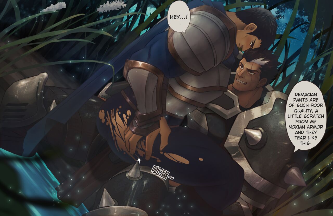 Darius x Garen page 4 full