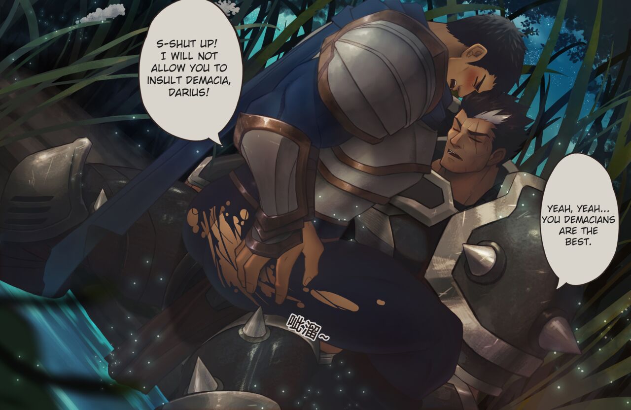 Darius x Garen page 5 full