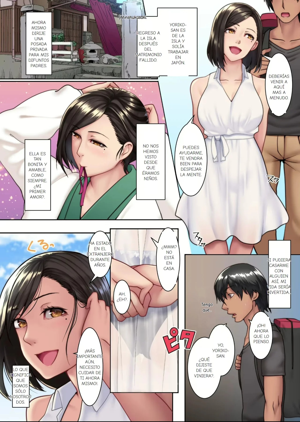Yokkyuu Fuman Zuma shika Inai Shima ~ Erroi Fuushuu no Aru Shima de wa Hitozuma wa Otto Igai no Otoko to Majiwaru | Una Isla Donde Sólo Hay Esposas Frustradas page 4 full