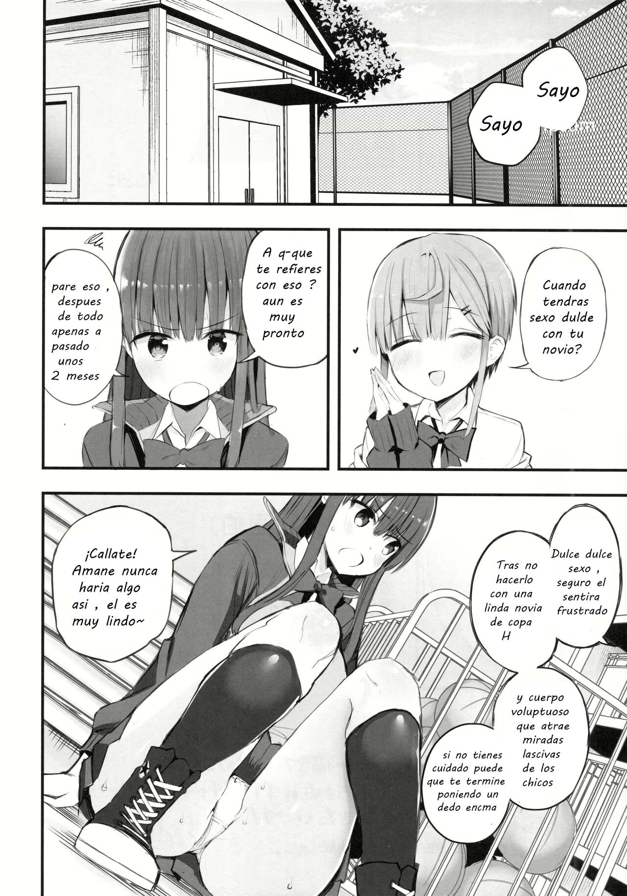 H o Kitai suru Senpai Hon page 3 full