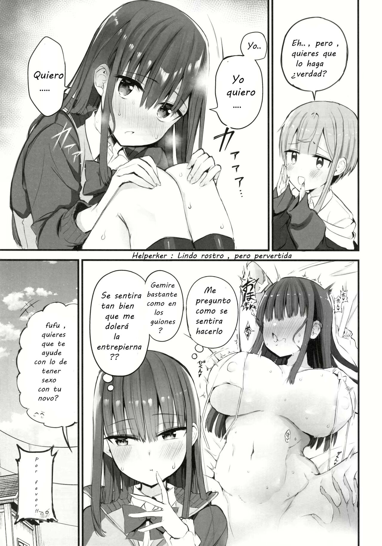 H o Kitai suru Senpai Hon page 4 full