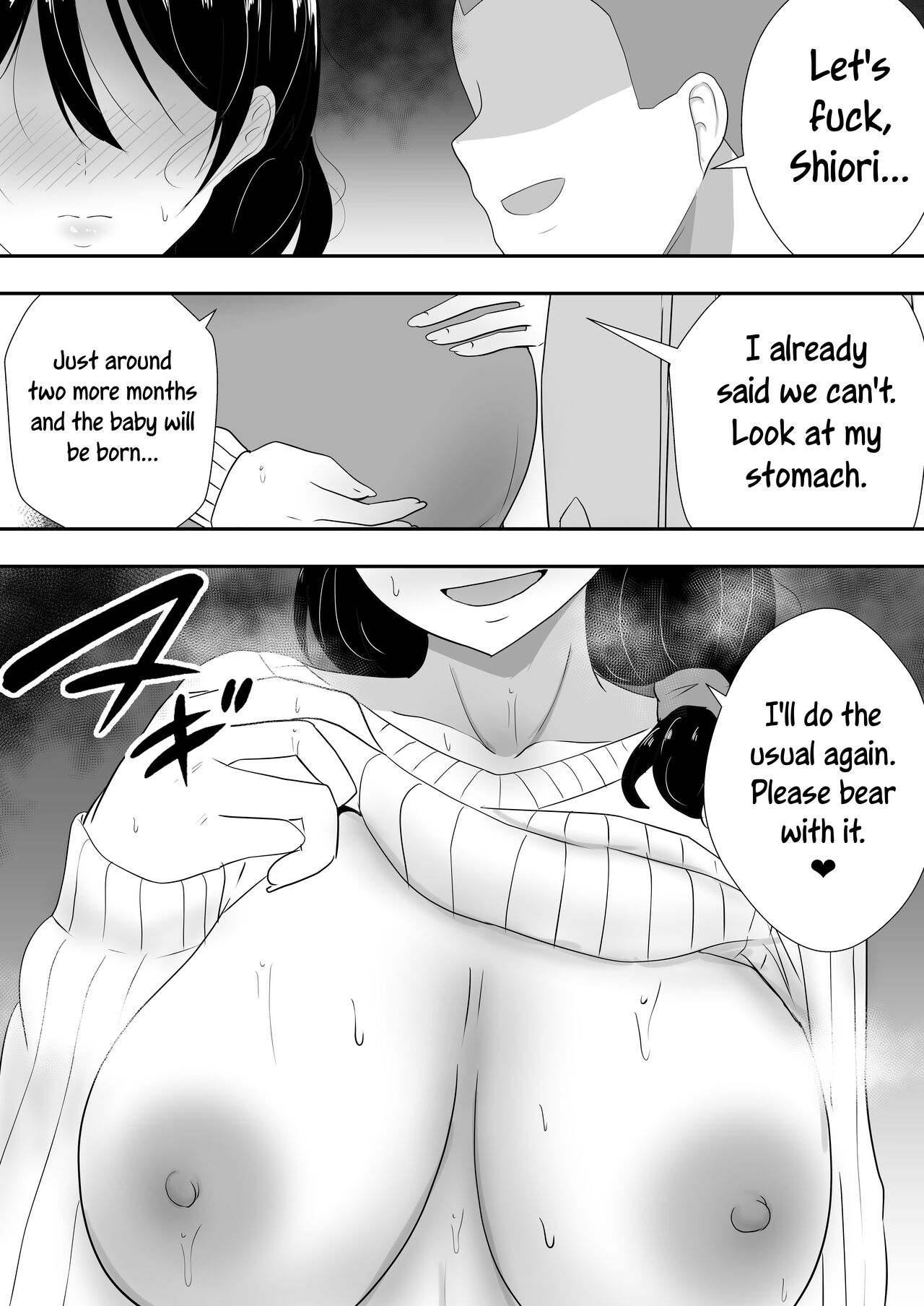 Tomokano Kaa-chan Soushuuhen Kakiorishi Manga page 6 full