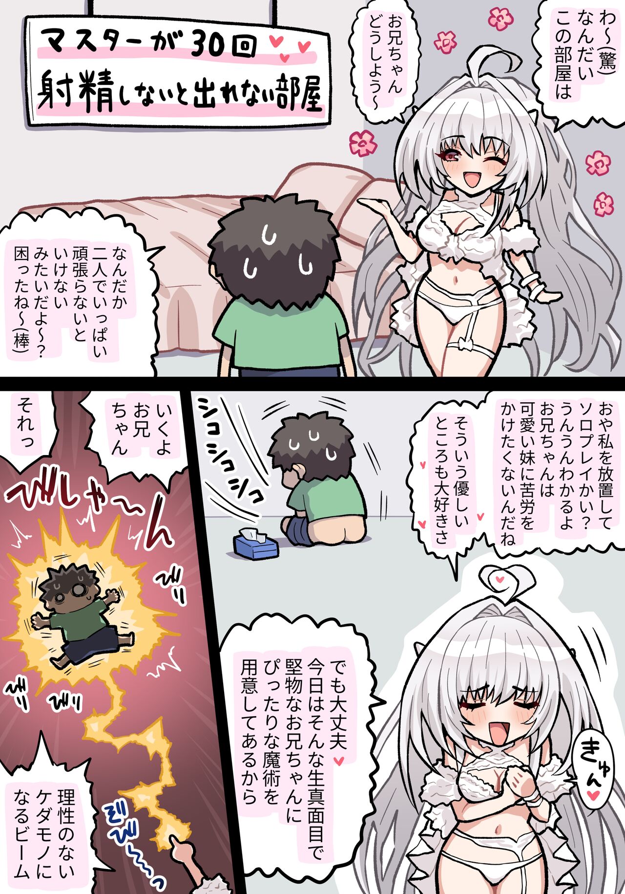 Lady Avalon Ecchi | Fucking Lady Avalon page 7 full