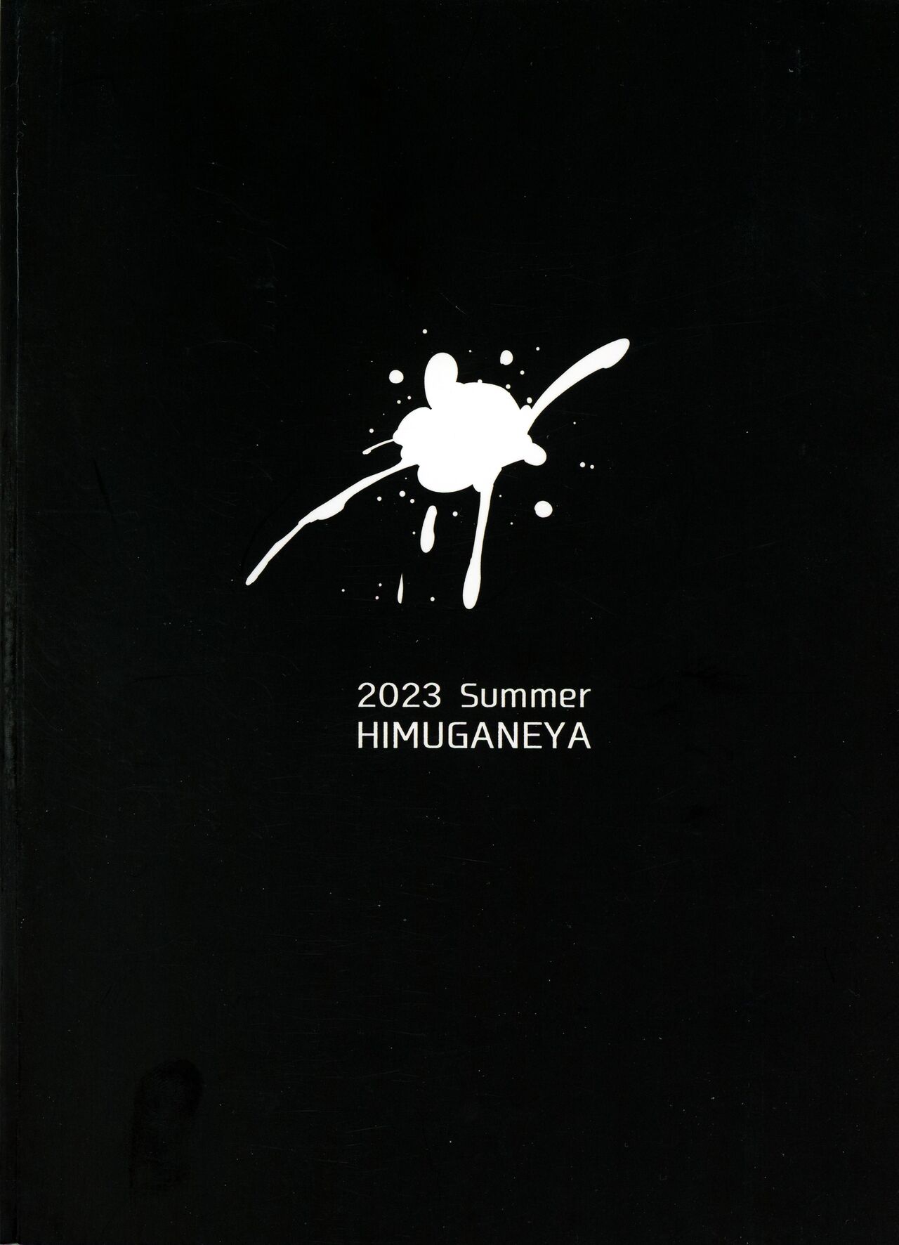 Senpai Milk ga Tomarimasen page 2 full